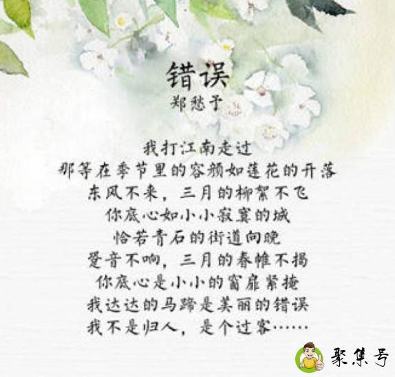 详细阅读:现代诗的特点 现代诗的特点