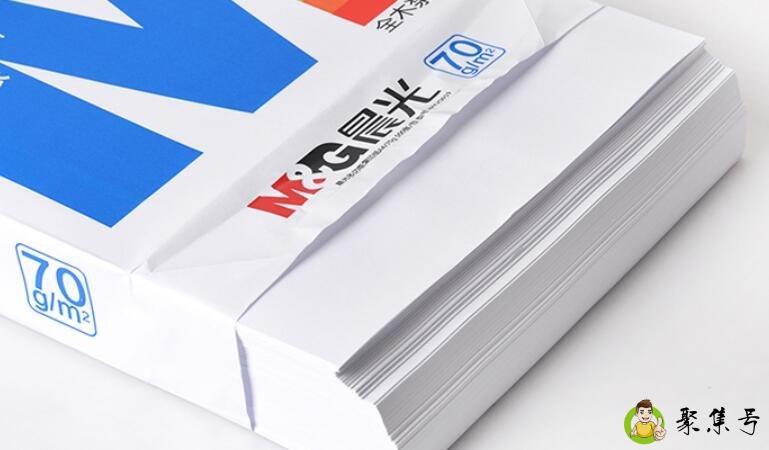 详细阅读:a4纸的一半是什么型号的纸 a4纸的一半是什么型号的纸