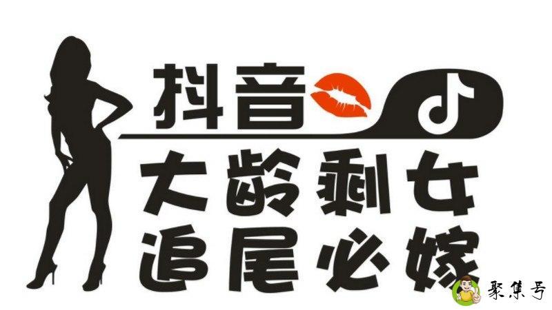 详细阅读:抖音#是什么意思 抖音#是什么意思