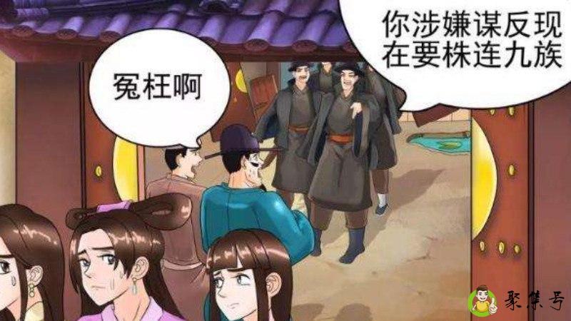 详细阅读:株连九族是哪九族 株连九族是哪九族