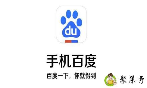 详细阅读:百度是哪个国家的 百度是哪个国家的