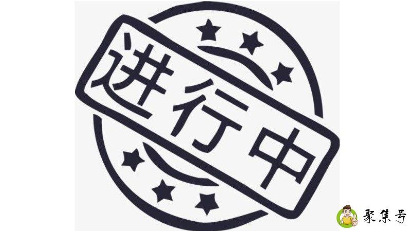 详细阅读:进行与开展有什么区别 进行与开展有什么区别