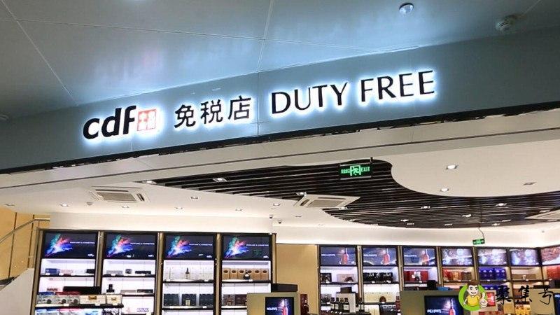 保税店是什么意思啊