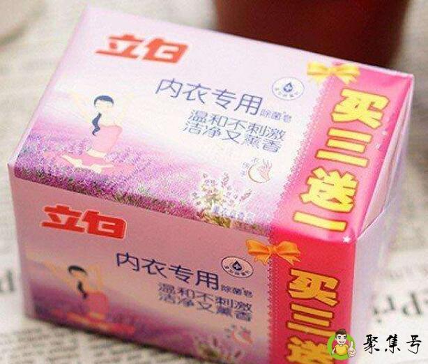 立白内衣皂能洗内裤吗