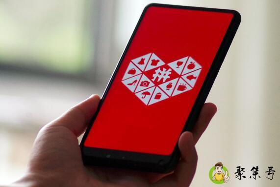 拼多多一分钱抽奖技巧