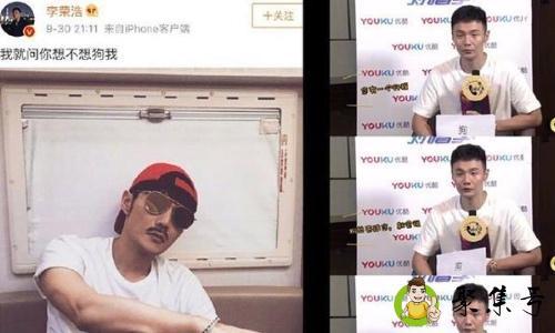 狗你是什么意思