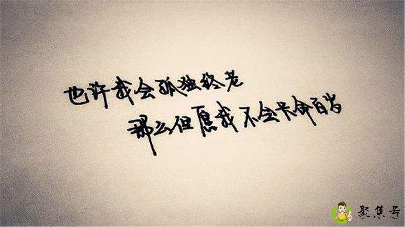 孤独终老代表什么生肖