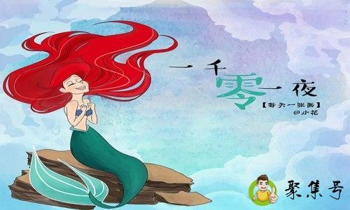 一千零一夜剧情介绍