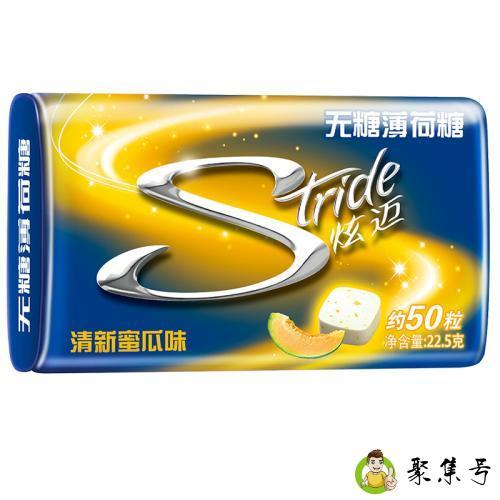 炫迈一般保质期多久