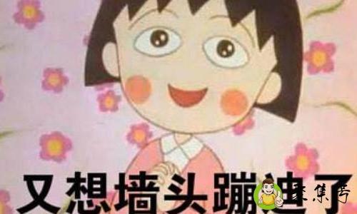 女生说蹦迪是什么意思