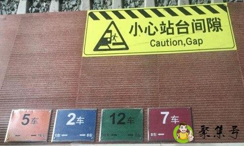 高铁站的地标颜色是什么意思