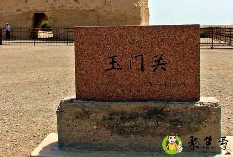 玉门关在哪里
