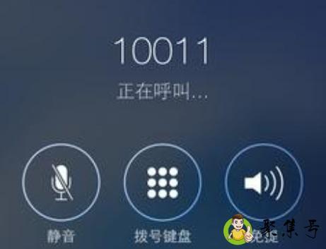 拨号未送出是什么意思