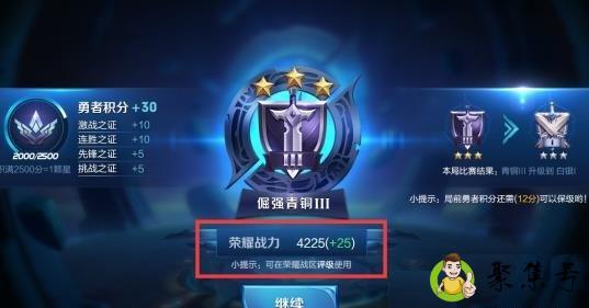 王者荣耀战力计算公式是什么