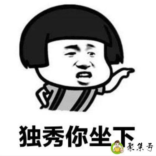 详细阅读:独秀一枝花是什么意思 独秀一枝花是什么意思