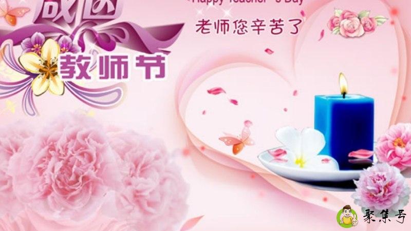 详细阅读:老师祝福语简短 老师祝福语简短