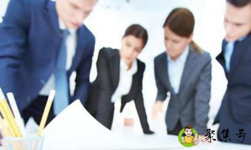 详细阅读:人际关系在组织管理中的作用 人际关系在组织管理中的作用