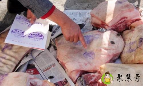 详细阅读:肉盖红章和蓝章有何区别 肉盖红章和蓝章有何区别