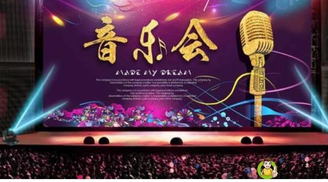 预售票和现场票有什么区别吗