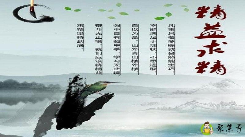 精益求精的益是什么意思