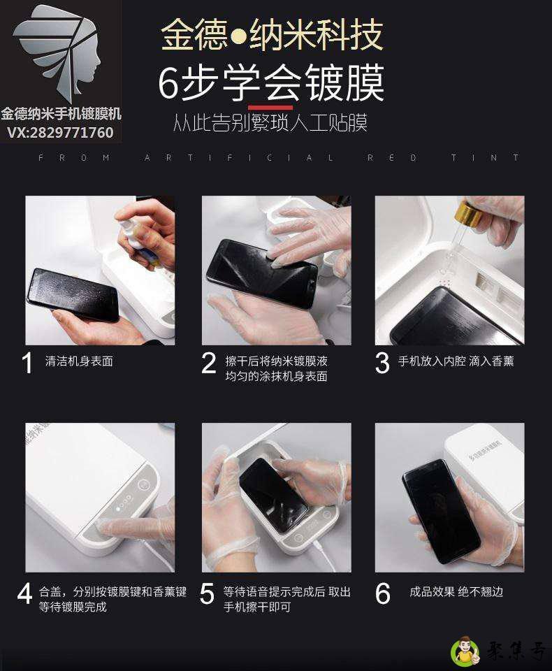 纳米镀膜怎么看出来