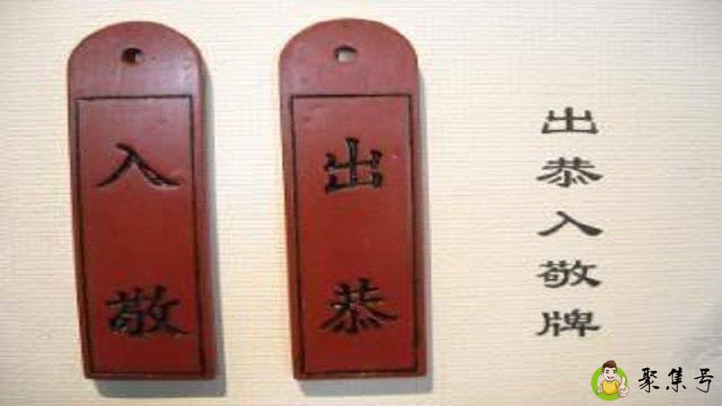 入敬是什么意思