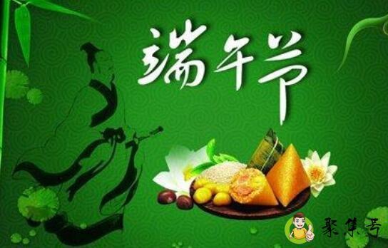 青海人端午节的民风民俗