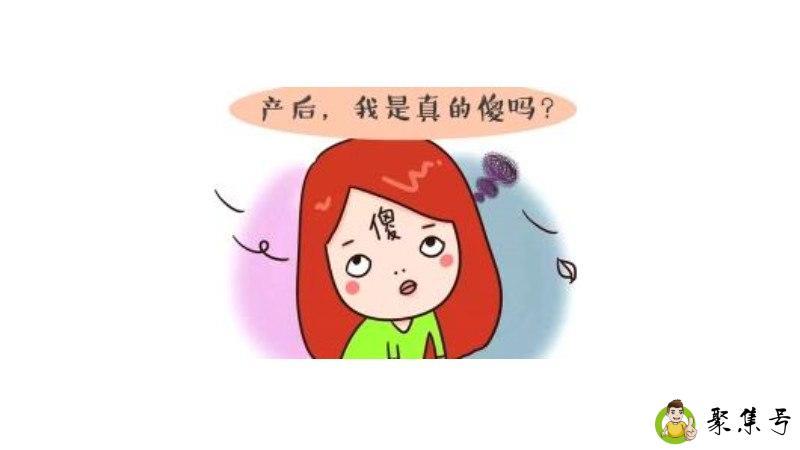 一孕傻三年什么意思