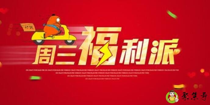 小周末是指哪一天