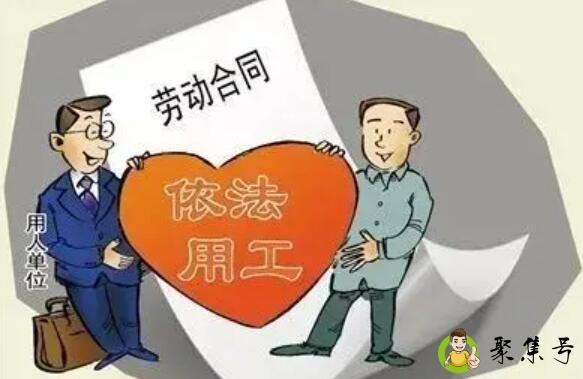 与劳务公司签订的劳务协议人员被派遣到国企公司上班,可享受国家法定假日吗-