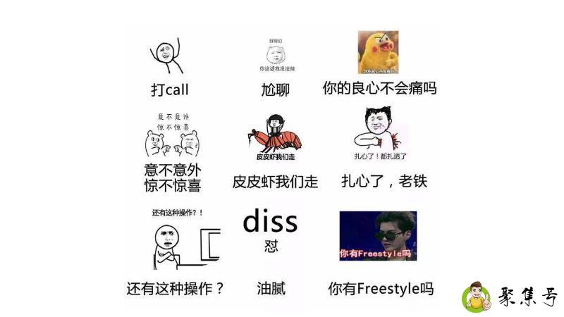 滴滴网络用语什么意思