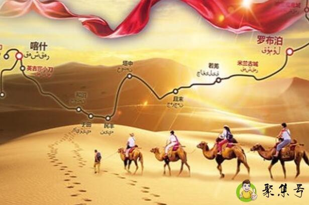 简述古丝绸之路与一带一路有何区别