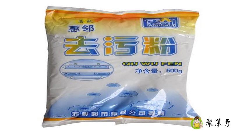 去污粉可以兑水拖地吗