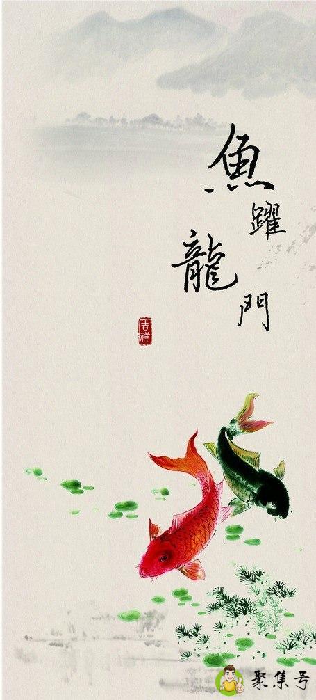 鱼跃龙门的寓意和象征