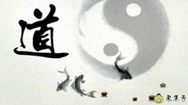 道教的三大特点