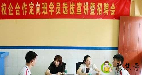 是否全科订单定向学员什么意思