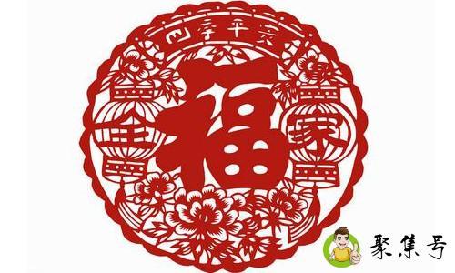 福来心至是什么意思