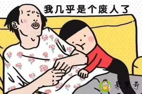 女生说很累怎么回答