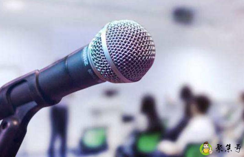 如何克服上台恐惧症