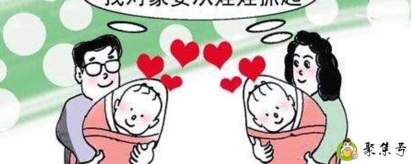 对女儿找对象的建议