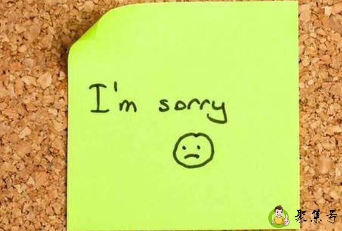 sorry是什么意思