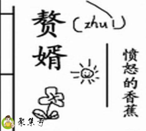 赘婿小说完结了吗2022