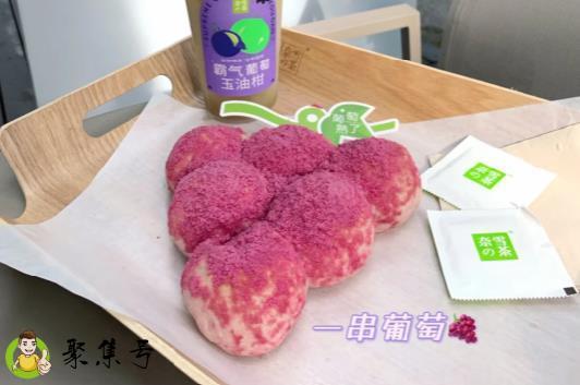 奈雪一串葡萄软欧包好吃吗1