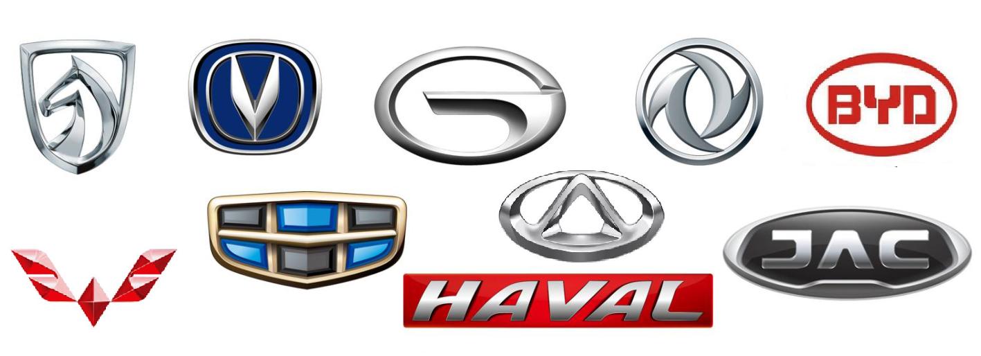 国产车排行榜前十名，全球影响力最强十大国产汽车品牌
