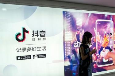 抖音小店企业账户如何缴纳保证金？怎么缴费？
