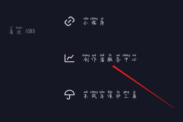 抖音任务中心怎么做任务赚钱？任务有哪些？