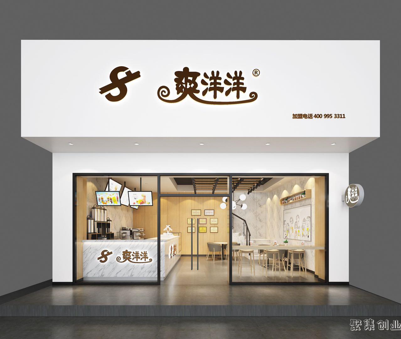 奶茶加盟店10大品牌加盟费多少(开一家奶茶店需要多少费用)