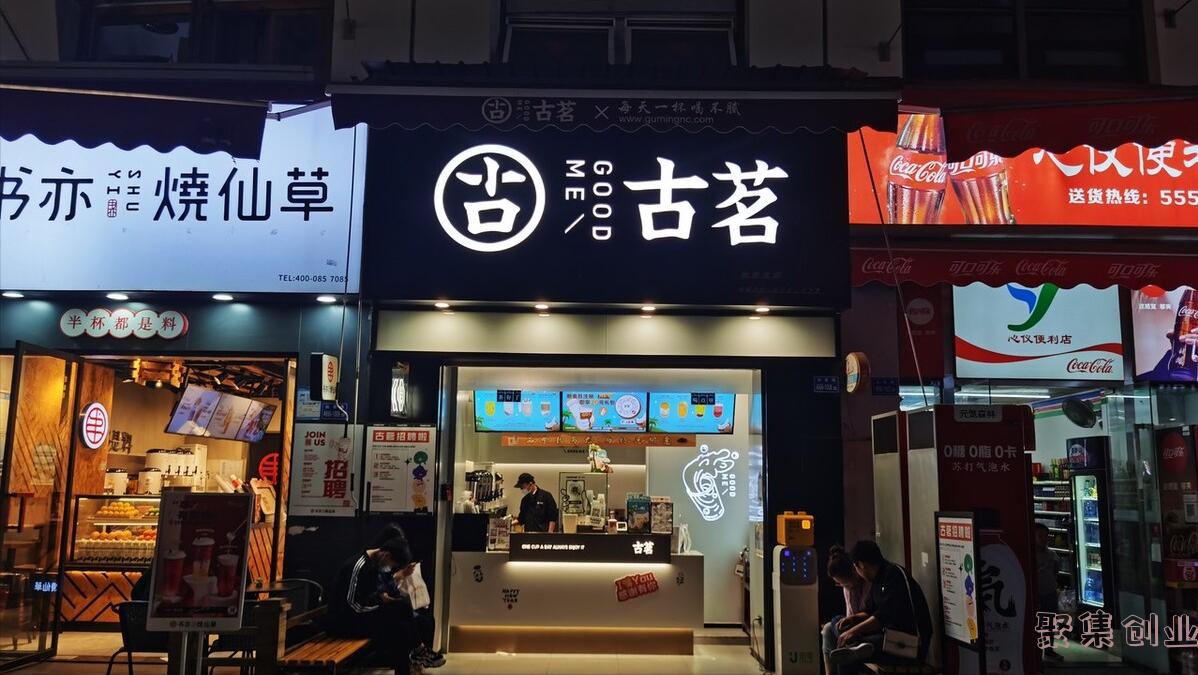 开加盟店的优势在哪里(想加盟店需要了解哪些)