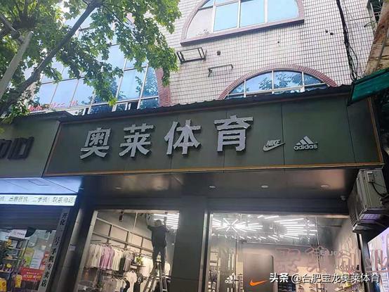 耐克折扣店怎么加盟(耐克阿迪达斯加盟费用和条件)