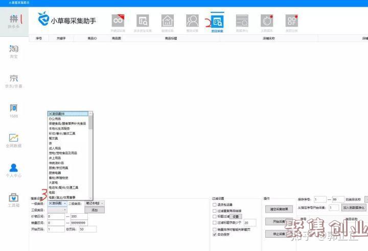 无货源店群怎么做啊(2022年无货源店群怎么玩)